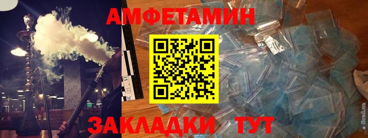 Королёв  АМФ 98%  Вход с VPN 