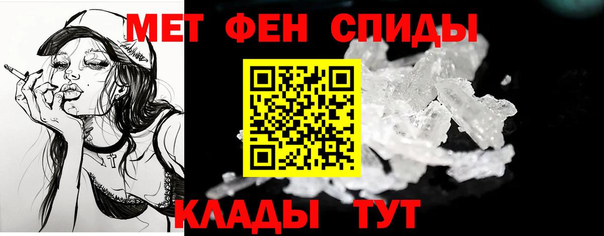 Amphetamine 97% Королёв