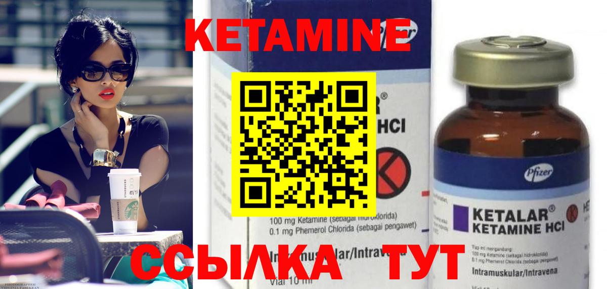 Где купить  ГАШИШ  Вход с VPN  LSD-25  Канабис  Королёв  Меф МЯУ МЯУ   КОКАИН  МЕФ 