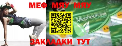 соль курить ск Конаково