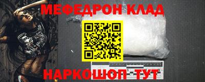 соль курить ск Конаково