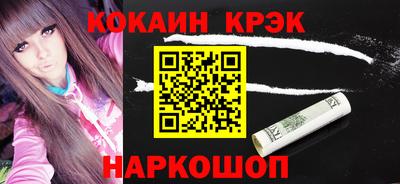 соль курить ск Конаково