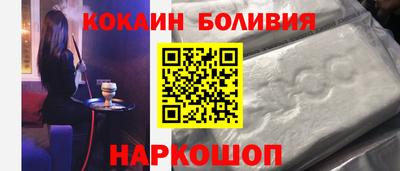 крисы Комсомольск-на-Амуре