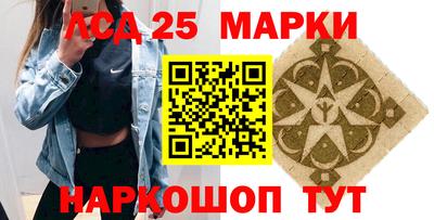 соль курить ск Конаково