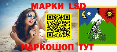 соль курить ск Конаково
