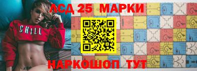 крисы Комсомольск-на-Амуре