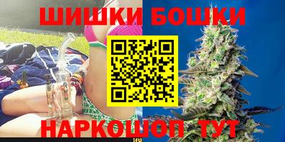 каннабис Краснокаменск