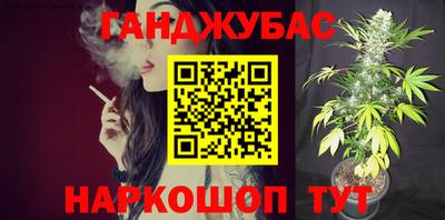 крисы Комсомольск-на-Амуре