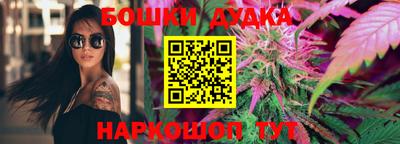 крисы Комсомольск-на-Амуре