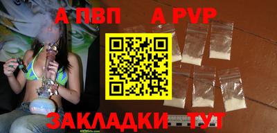 амф Коммунар
