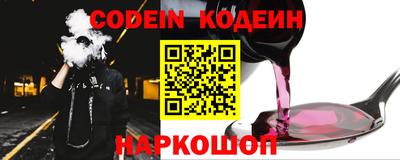 крисы Комсомольск-на-Амуре
