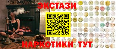 крисы Комсомольск-на-Амуре