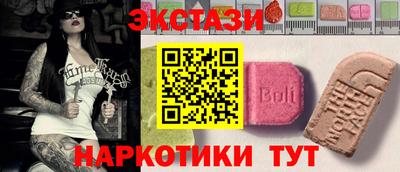 амф Коммунар