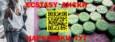 соль курить ск Конаково
