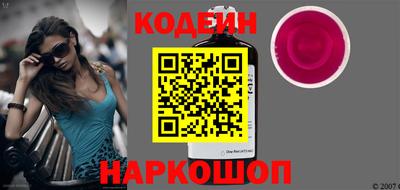 крисы Комсомольск-на-Амуре