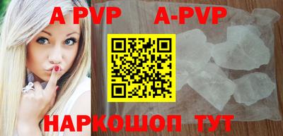 крисы Комсомольск-на-Амуре