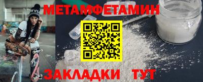 меф VHQ Краснодар