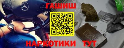 меф VHQ Краснодар