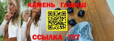 соль курить ск Конаково