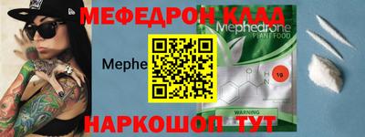 крисы Комсомольск-на-Амуре