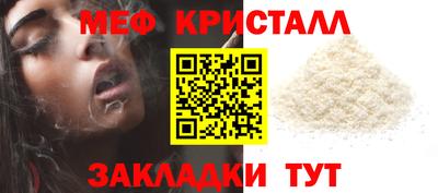 соль курить ск Конаково
