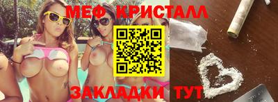 каннабис Краснокаменск