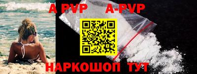крисы Комсомольск-на-Амуре