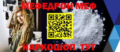 соль курить ск Конаково