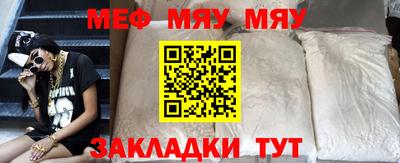 крисы Комсомольск-на-Амуре