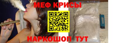 крисы Комсомольск-на-Амуре