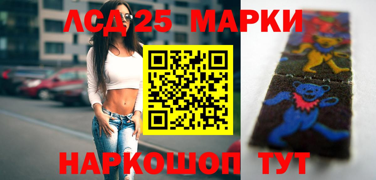 Королёв  LSD-25 экстази ecstasy  Вход с VPN  ЛСД экстази  Лсд 25 экстази кислота 