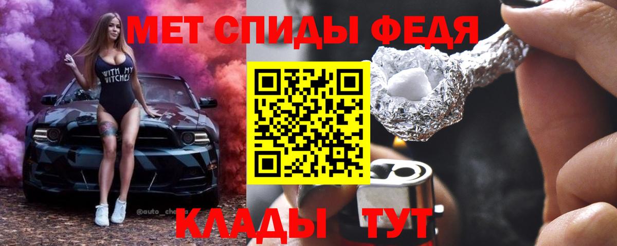 Королёв  Первитин Декстрометамфетамин 99.9%  Вход с VPN 
