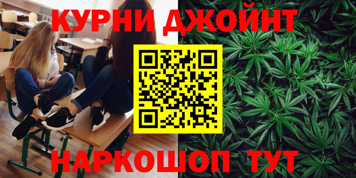 Марихуана сатива  Конопля AK-47  Вход с VPN  Бошки марихуана план  Королёв 